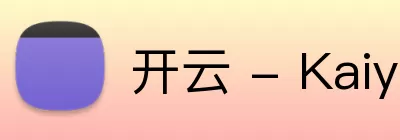 开云 - Kaiyun(体育中国)官方网站 Logo